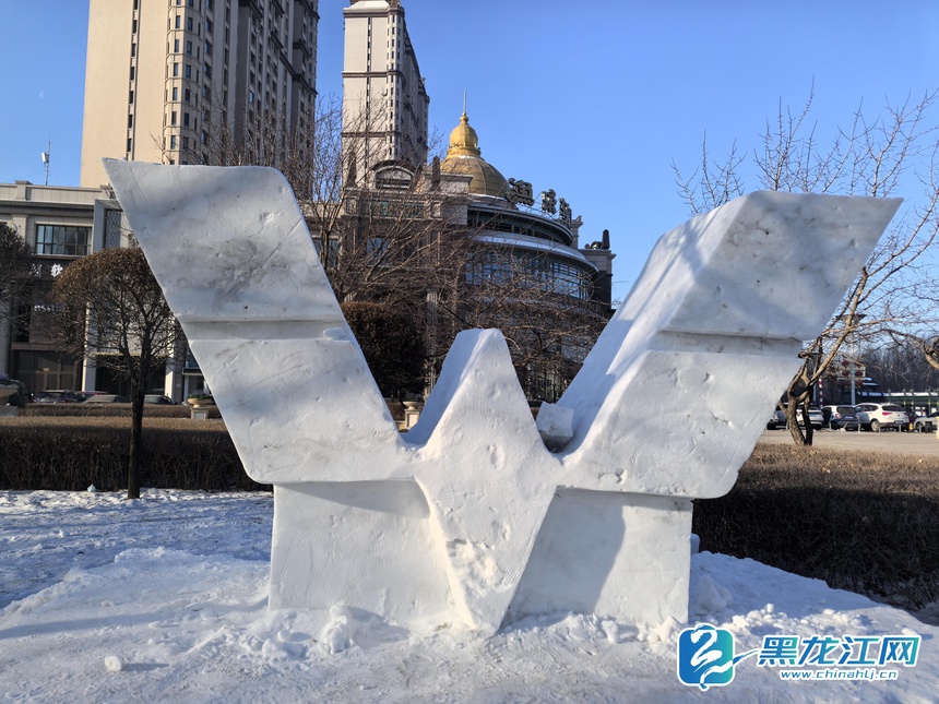 哈尔滨道里区打造14个新能源汽车冰雪景观，开启梦幻之旅，引领新经济热潮  第2张