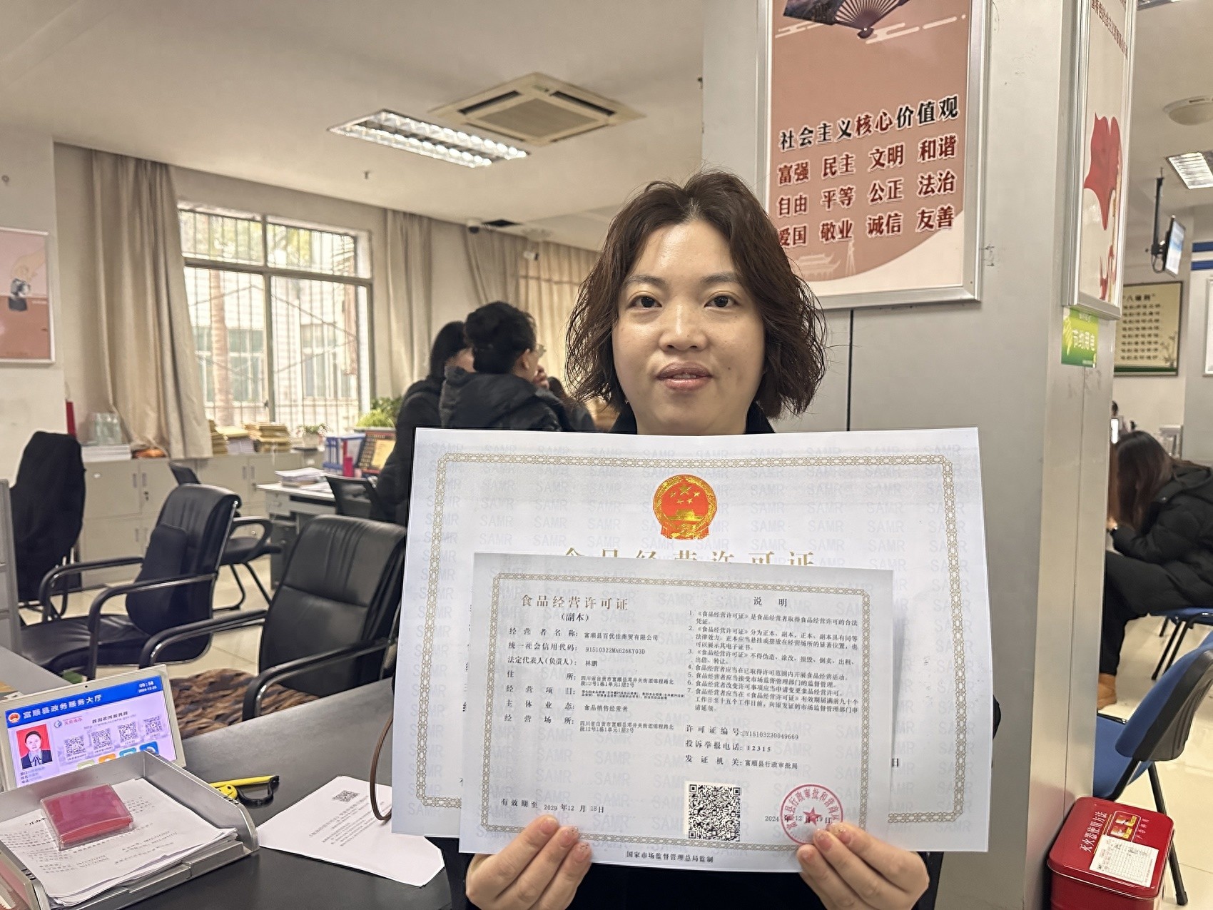 富顺县首张新版食品经营许可证正式启用，餐饮业迎来重大变革