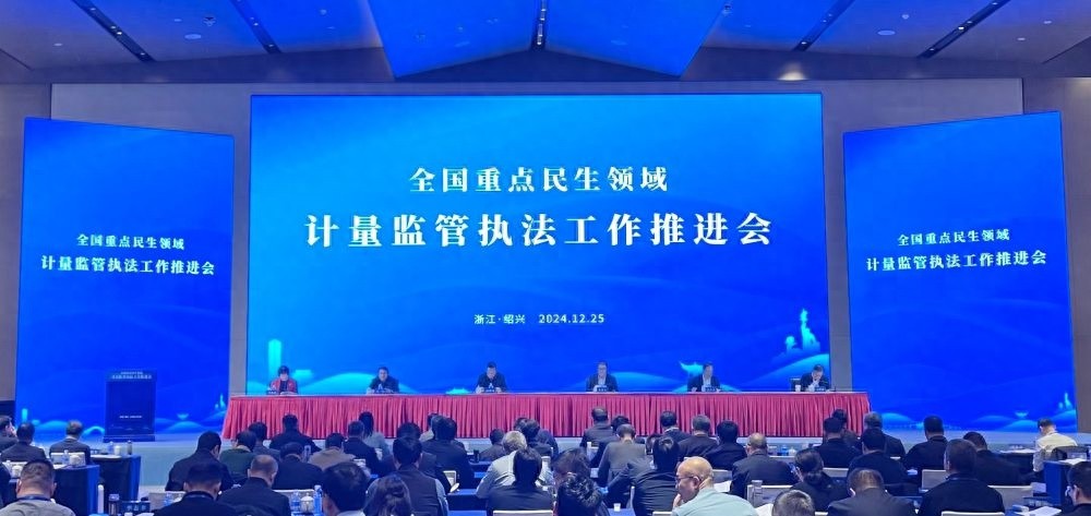 浙江重拳出击！查处1921件作弊案件，查扣2272台不合格电子秤，守护你的消费权益  第1张