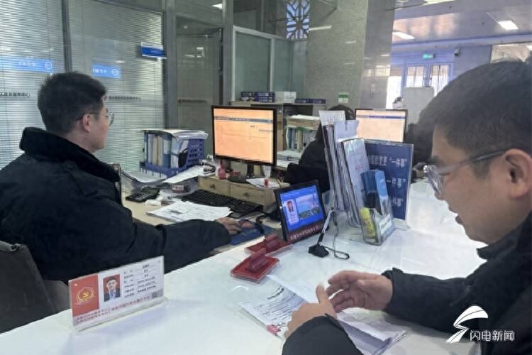 烟台高新区推出信即办模式：信用好，审批快，证照当场拿  第1张