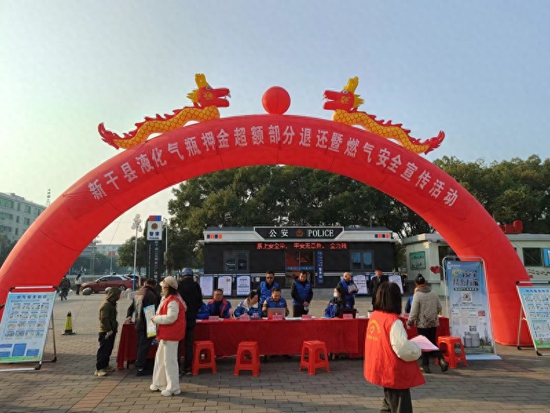 新干县液化气瓶押金大降！每瓶仅需15元，你的权益保障了吗？  第1张