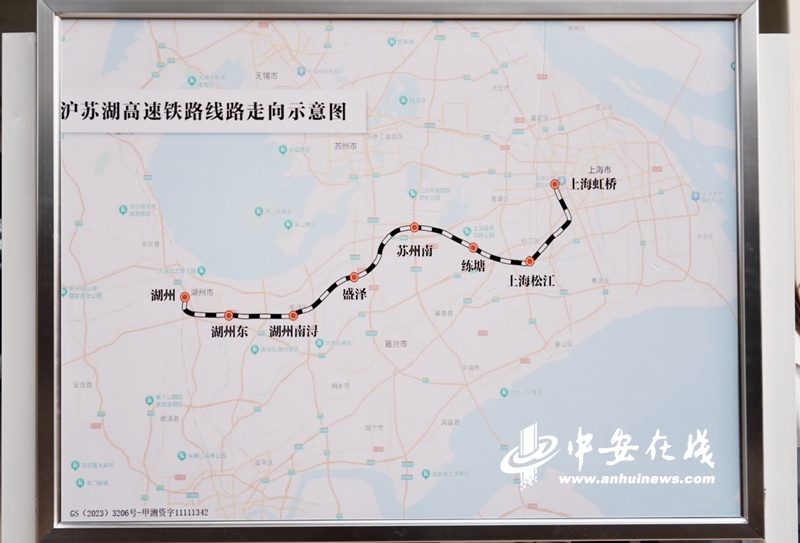 沪苏湖高铁正式开通！安徽五城直达上海，通行时间大幅缩短，长三角一体化再提速  第3张