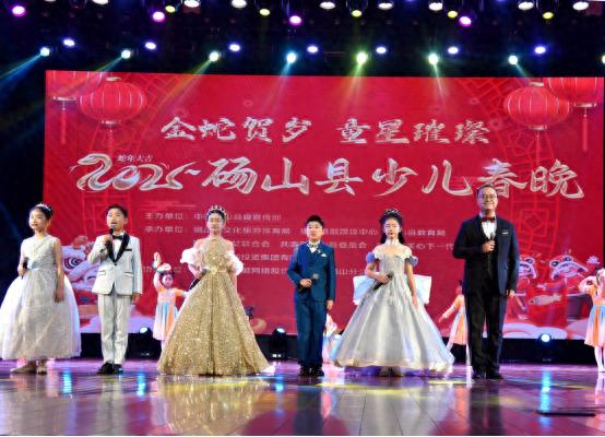 2025砀山县少儿春晚：绚烂舞台上的童星璀璨，新春气息扑面而来
