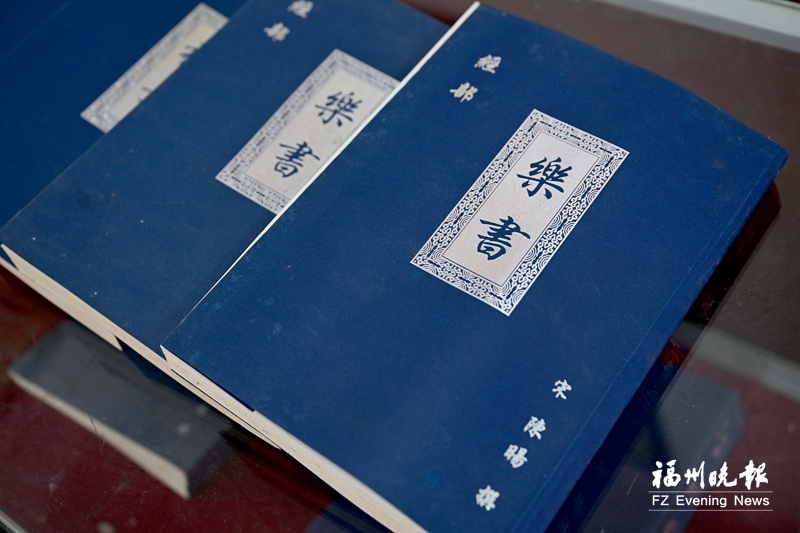 千年古城闽清再添文化瑰宝！陈旸传说入选非遗，礼乐文化如何焕发新生？  第2张