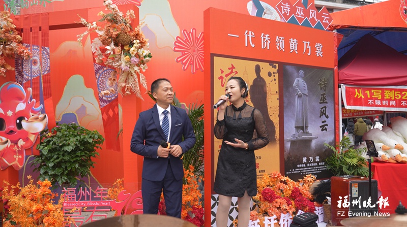 千年古城闽清再添文化瑰宝！陈旸传说入选非遗，礼乐文化如何焕发新生？  第4张