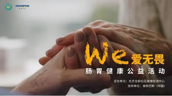 公益湃CSR周刊：揭秘企业如何通过社会责任战略实现可持续发展与品牌升级  第1张