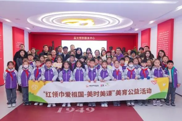 公益湃CSR周刊：揭秘企业如何通过社会责任战略实现可持续发展与品牌升级  第4张
