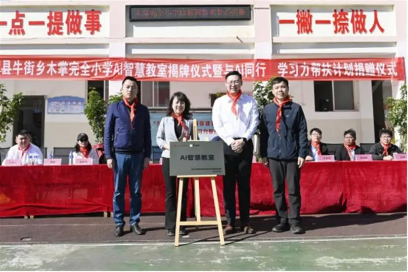 公益湃CSR周刊：揭秘企业如何通过社会责任战略实现可持续发展与品牌升级  第5张