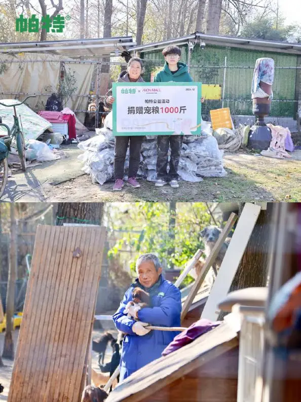 公益湃CSR周刊：揭秘企业如何通过社会责任战略实现可持续发展与品牌升级  第6张