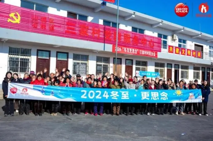 公益湃CSR周刊：揭秘企业如何通过社会责任战略实现可持续发展与品牌升级  第9张