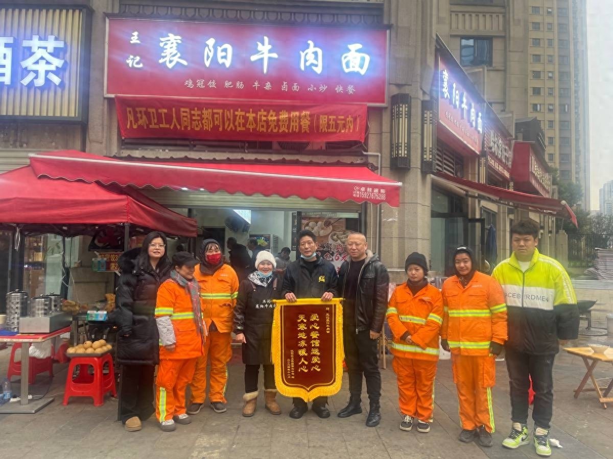 寒冬里的温暖：王记襄阳牛肉面馆为环卫工人免费送早餐，暖心举动感动人心  第1张