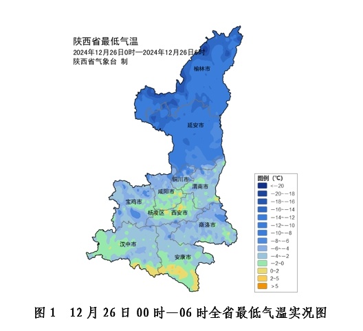 陕西天气大转折！今日起气温骤降4℃，局地降幅超6℃，森林火险等级高达4级，防范刻不容缓  第2张