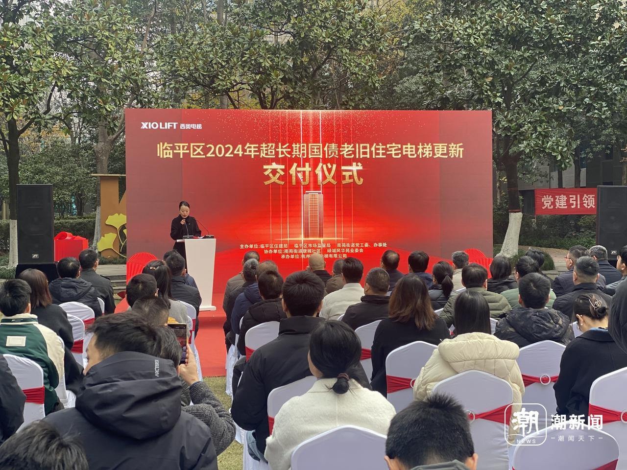 杭州临平区南苑街道111台老旧电梯焕新，居民从此告别晃动困扰  第2张