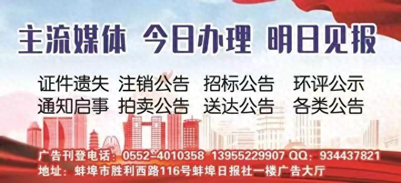 蚌埠市区13条科目三训练路段正式公布，驾考新规全面升级  第1张