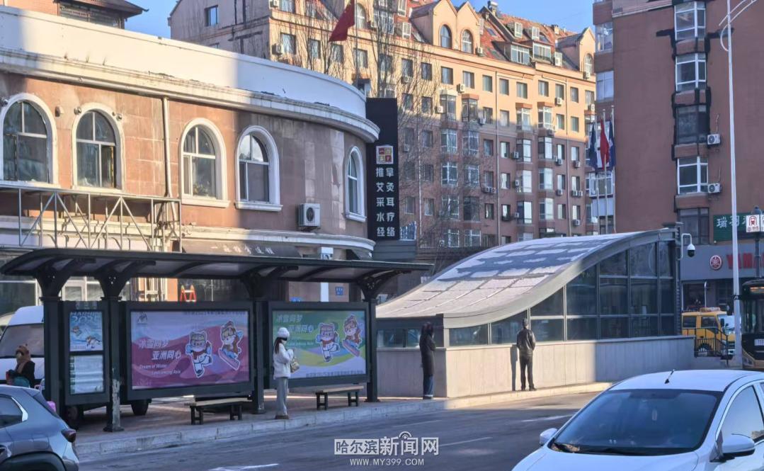 哈尔滨公交地铁接驳大优化！22处站点调整，出行更便捷，你体验了吗？  第2张