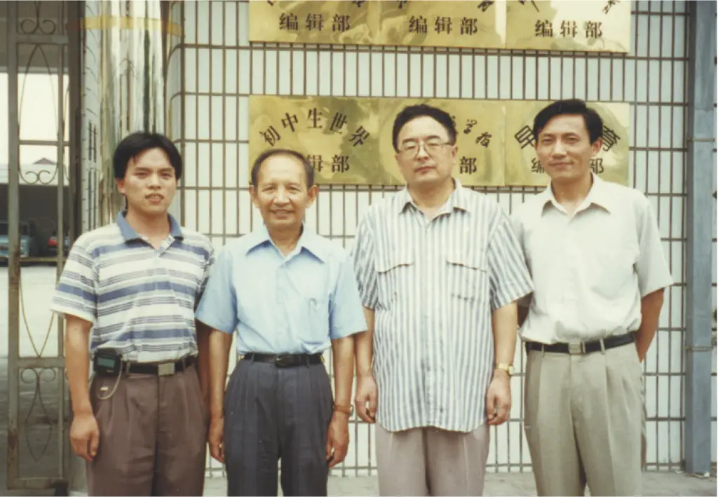 从1953年到1959年，中国数学竞赛的崛起之路：华罗庚的梦想如何成真？  第4张