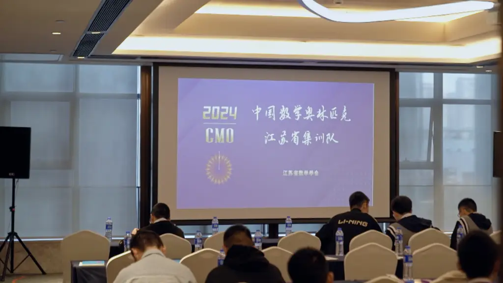 从1953年到1959年，中国数学竞赛的崛起之路：华罗庚的梦想如何成真？  第5张