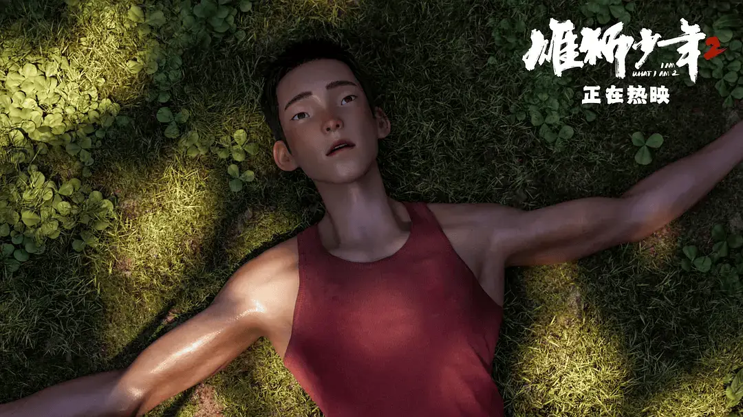 雄狮少年2与好东西双城记：三年之约，上海的双面人生与成长蜕变  第5张