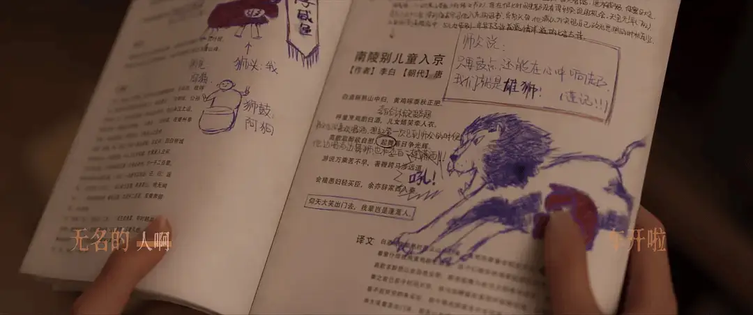 雄狮少年2与好东西双城记：三年之约，上海的双面人生与成长蜕变  第8张
