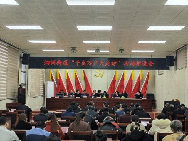 唐河县泗洲街道：创新举措解决小微企业融资难题，信用体系建设助力经济发展