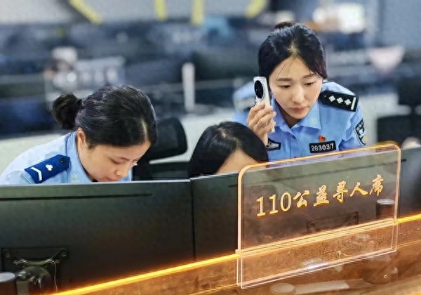 2024年福建公安大变革：新警务模式如何在一小时内找回走失老人？