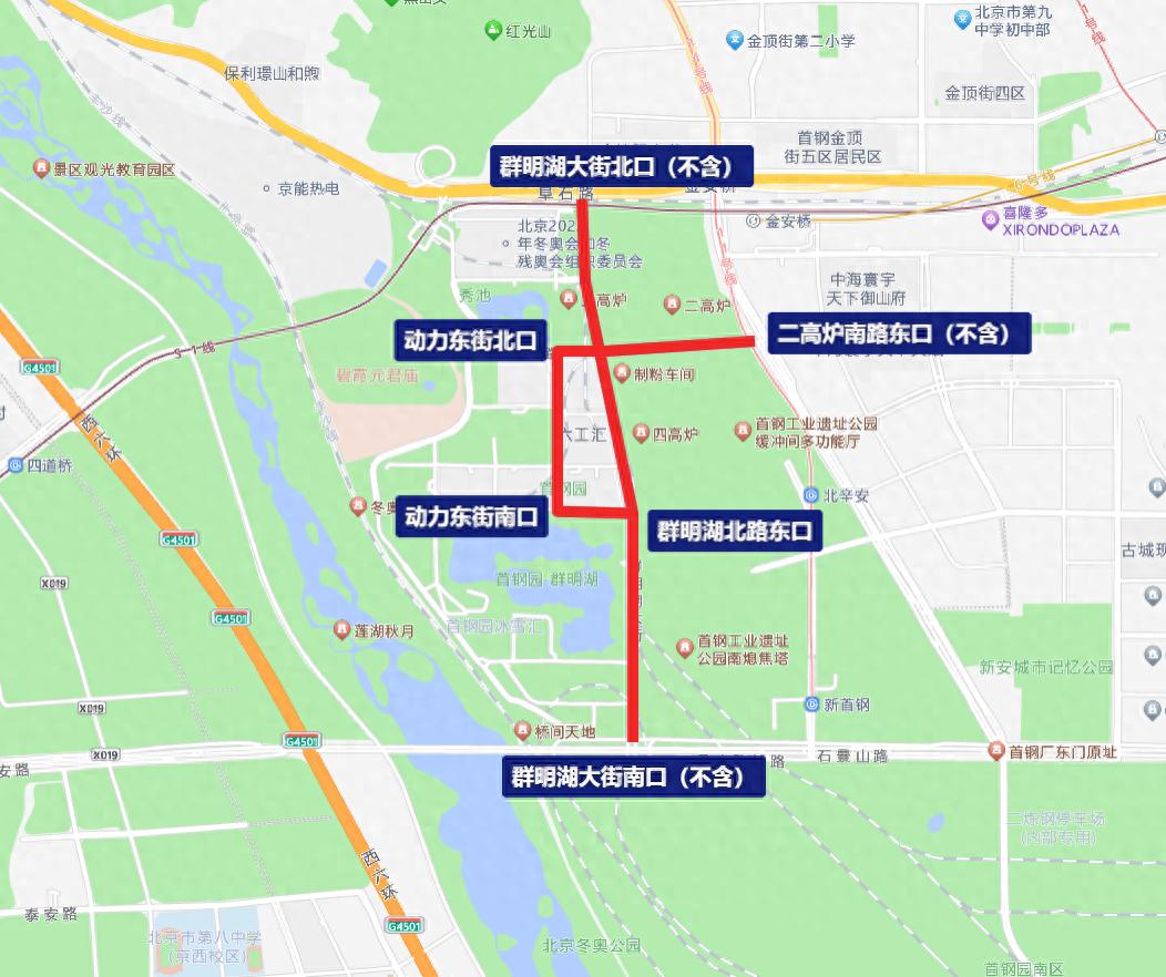 2025北京新年倒计时震撼来袭！首钢园光影秀、大屏幕视频、倒计时光影秀等你来体验