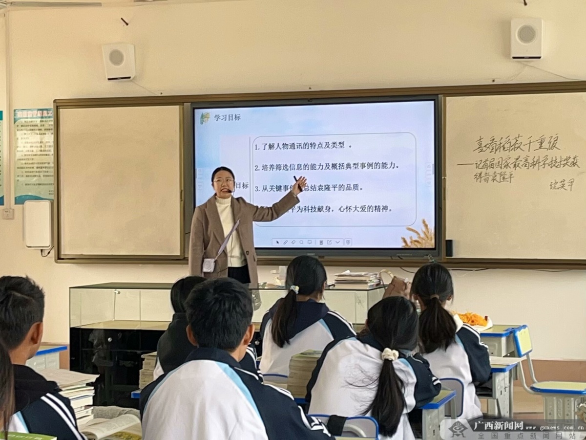 南宁市第一职业技术学校50名骨干教师送教下乡，5位名师如何用一堂课改变乡村教育？  第4张