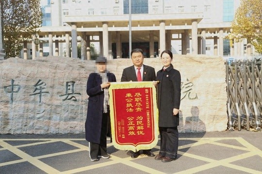 当事人病愈后第一时间送锦旗，中牟县法院刘吉昌法官公正裁决赢得民心