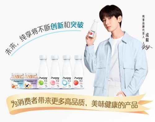 清脆白桃味纯享酸奶小方瓶：Q弹爆珠与白桃果肉的完美碰撞，每一口都是对品质生活的致敬