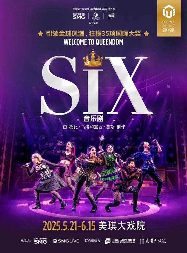 悲惨世界上海独家巡演引爆热潮，首周八场秒售罄，全球顶尖音乐剧为何纷纷抢滩上海？  第8张