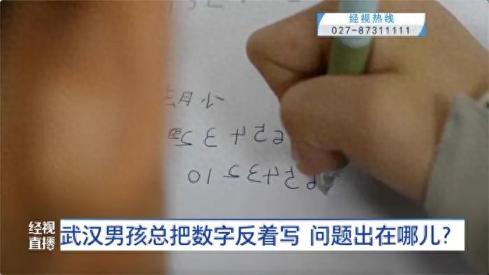 8岁男孩书写阿拉伯数字竟像镜子反射，背后真相让人心疼  第1张
