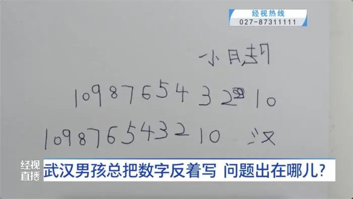 8岁男孩书写阿拉伯数字竟像镜子反射，背后真相让人心疼  第2张
