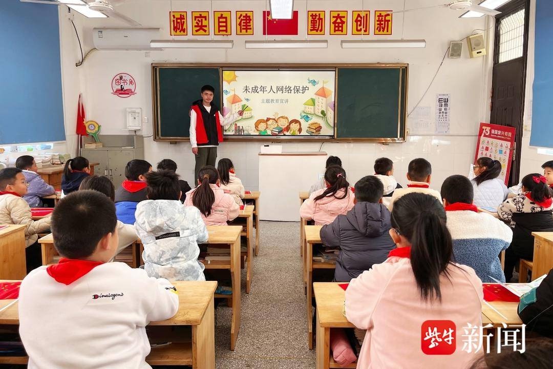 南通平潮镇携手赵甸小学开展‘e’起护苗行动，守护未成年人网络安全成长  第2张