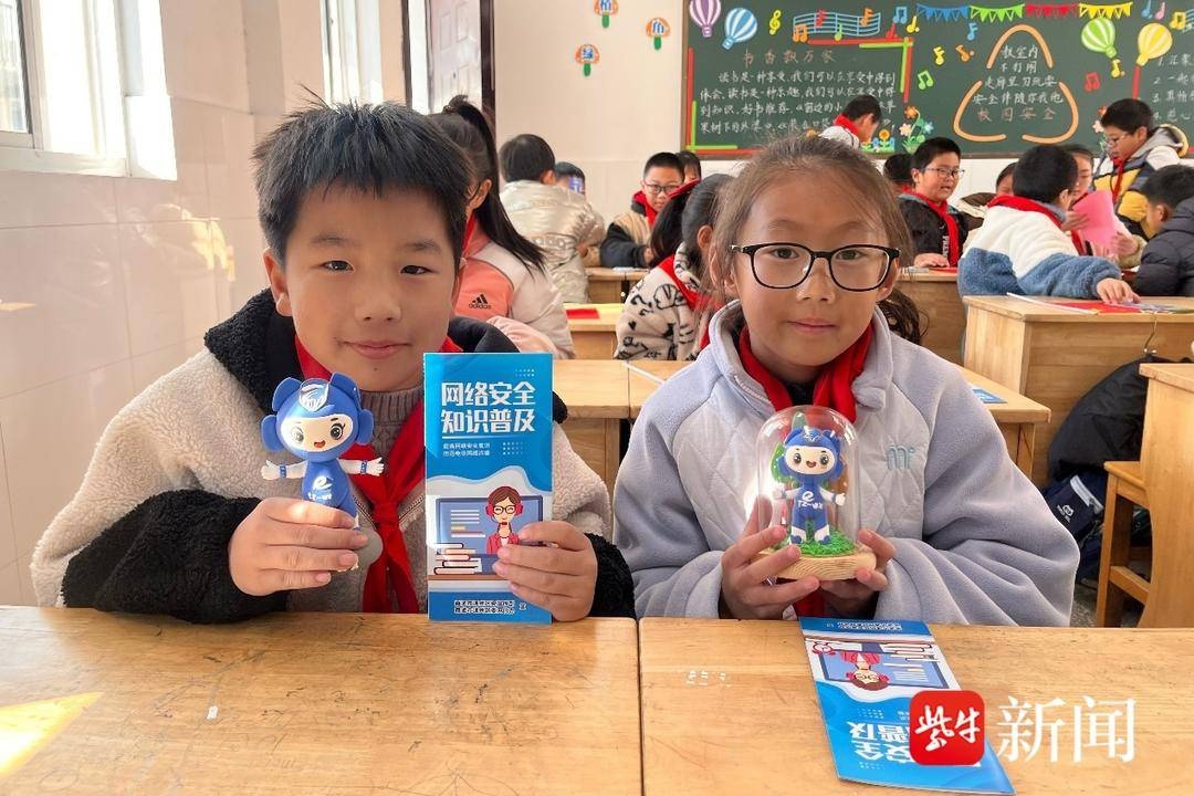 南通平潮镇携手赵甸小学开展‘e’起护苗行动，守护未成年人网络安全成长  第4张