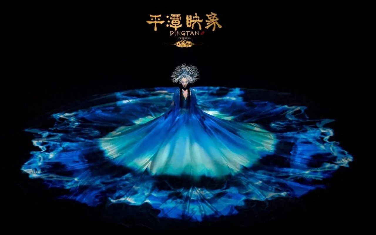 杨丽萍新作平潭映象震撼来袭！3场连演带你穿越五千年中国色彩