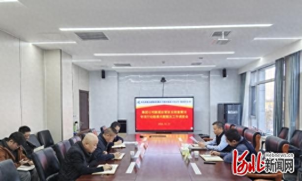 河北集团隧道安全大排查:隐患整改方案曝光,责任到人限期完成 第1张 河北集团隧道安全大排查:隐患整改方案曝光,责任到人限期完成 第1张