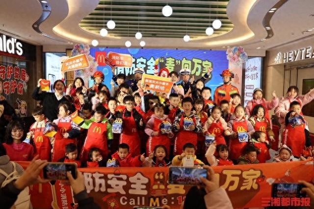 娄底市消防救援支队联手麦当劳，7大环节直播教你如何‘麦向万家’消防安全