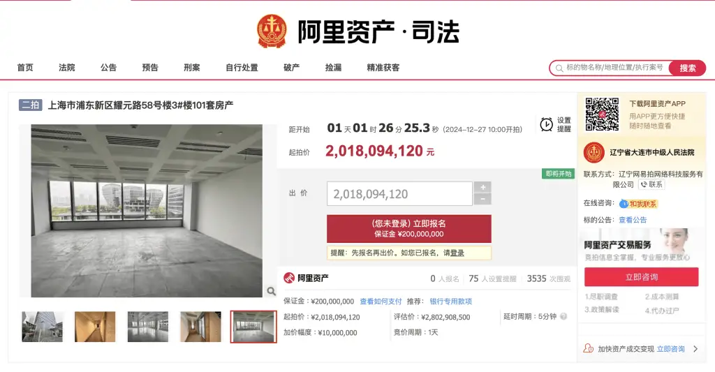 上海后滩28亿豪宅无人问津，20亿起拍价能否打破流拍魔咒？