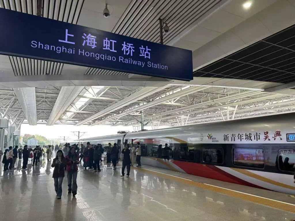 沪苏湖高铁开通：长三角一体化加速，同城故事即将上演  第2张