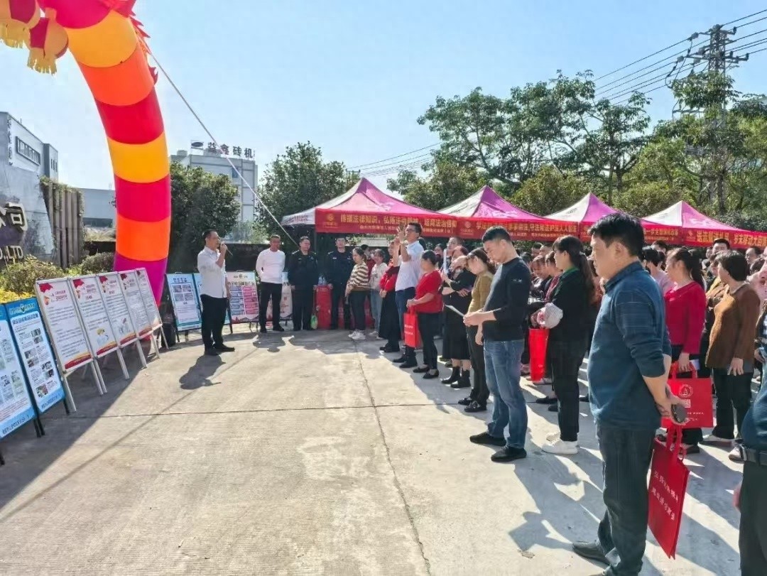 2024年宪法宣传周：南安市霞美镇如何通过普法进企业活动弘扬宪法精神？