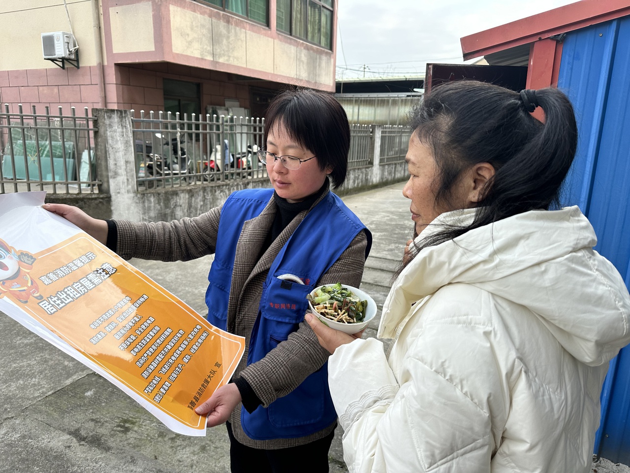 嘉善县干窑镇雷霆出击：近百人联合行动，全面排查出租房安全隐患，守护居民生活安全  第3张