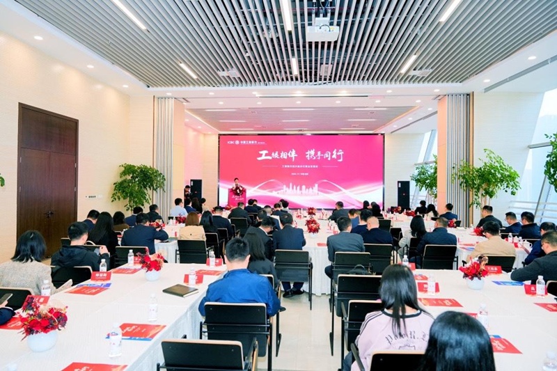 四川工行创新举措：柜台债券便民行，普惠金融新篇章  第3张