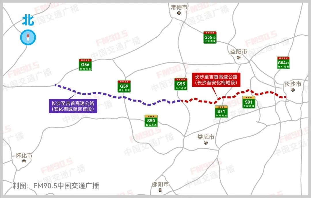 长沙至吉首高速公路长沙至安化段正式开工，总投资263亿元，4年后将如何改变湖南交通格局？  第2张