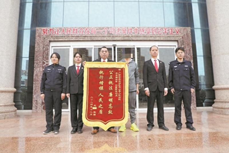 四年等待终得公正，赵某赠锦旗感谢灵山县人民法院的廉明高效