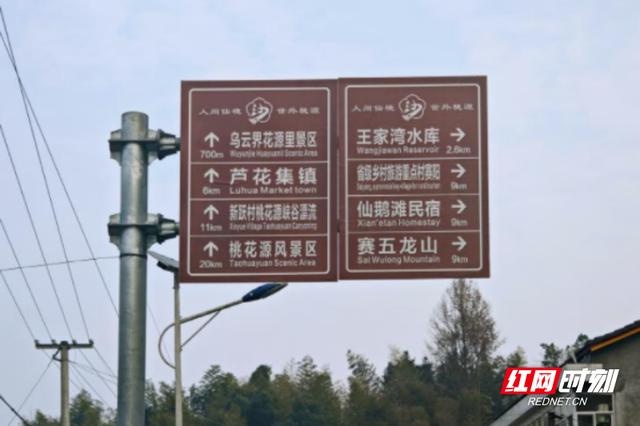 沙坪镇新旅游指示牌上线，游客再也不用担心迷路，乡村旅游发展迎来新机遇  第2张