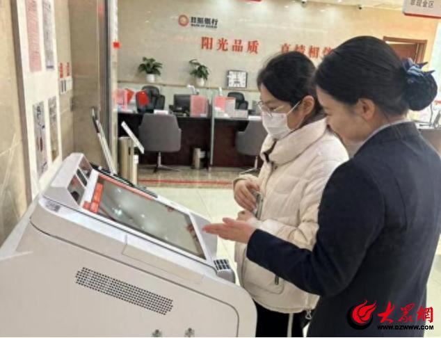日照银行济宁分行智能化转型：90%非现金业务实现即来即办，客户体验大升级