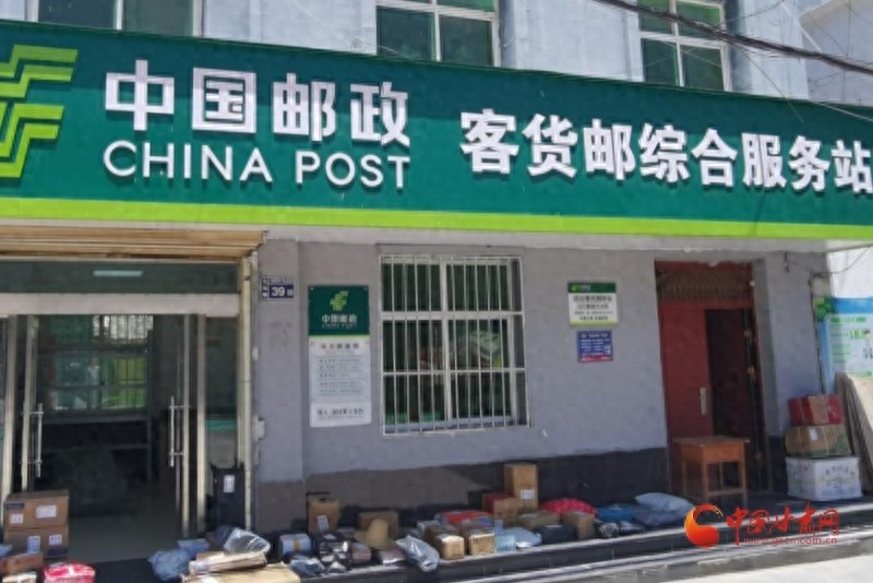 西和县打造20个客货邮融合示范点，一站式服务助力乡村振兴  第1张