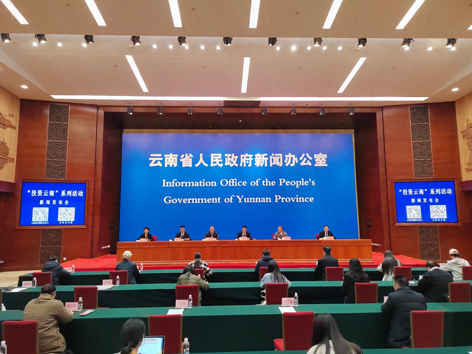 云南2024年招商大动作：18场活动精准对接900家企业，70个项目落地