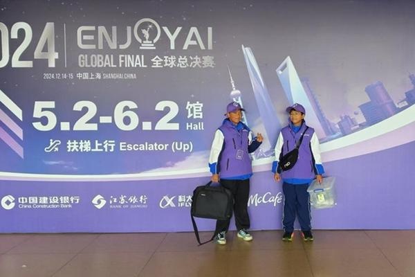 庐江县城东小学黄浩轩与宛亚伟斩获2024世界机器人大赛全球总决赛一等奖，展现非凡实力  第2张