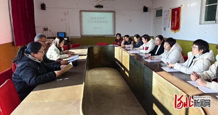 正定县诸福屯学区百日教研冬训：160节公开课，28节沉浸式体验，打造教学新高度  第1张